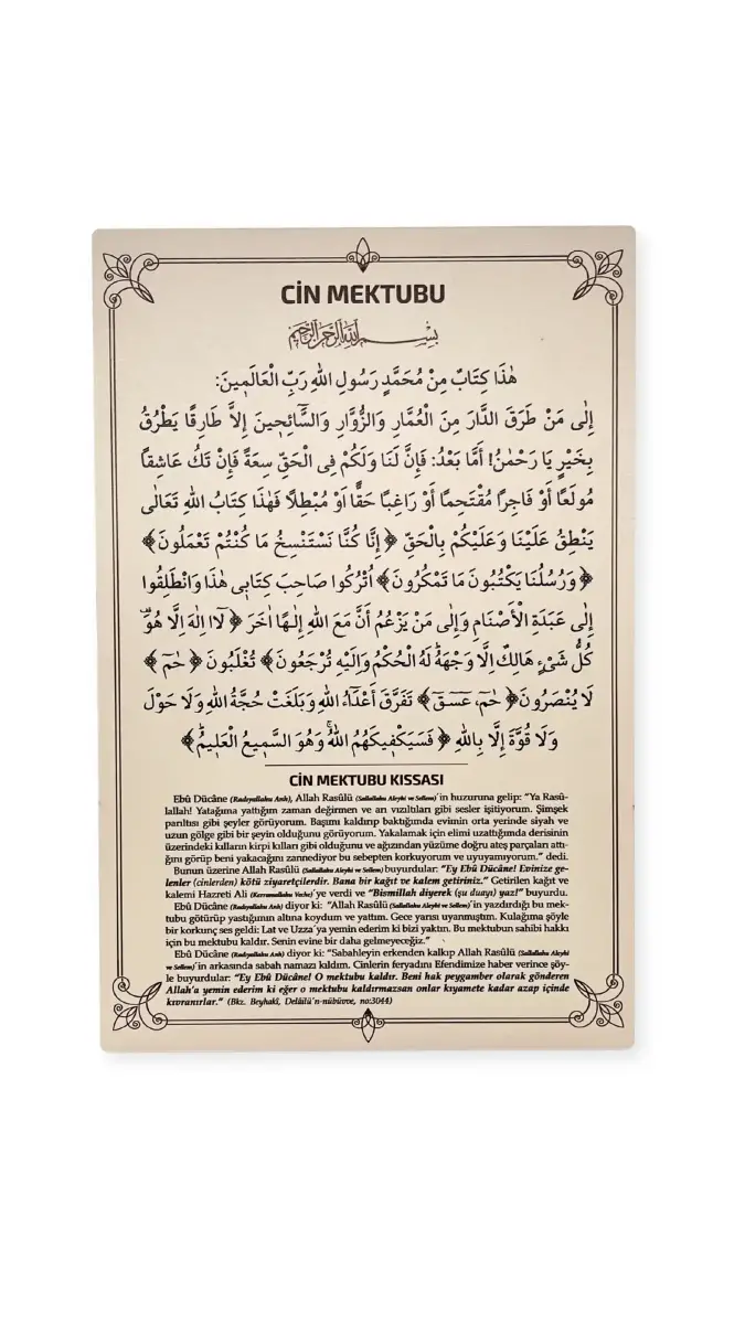Cin Mektubu Mdf Tablo - 1