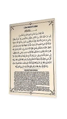 Cin Mektubu Mdf Tablo - 4
