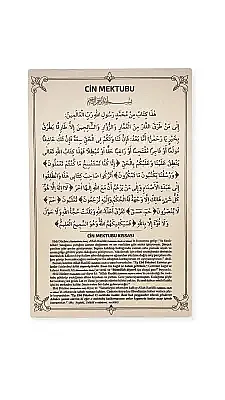 Cin Mektubu Mdf Tablo - 5