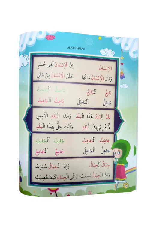 Çocuklar İçin Kuran Elifbası - 3