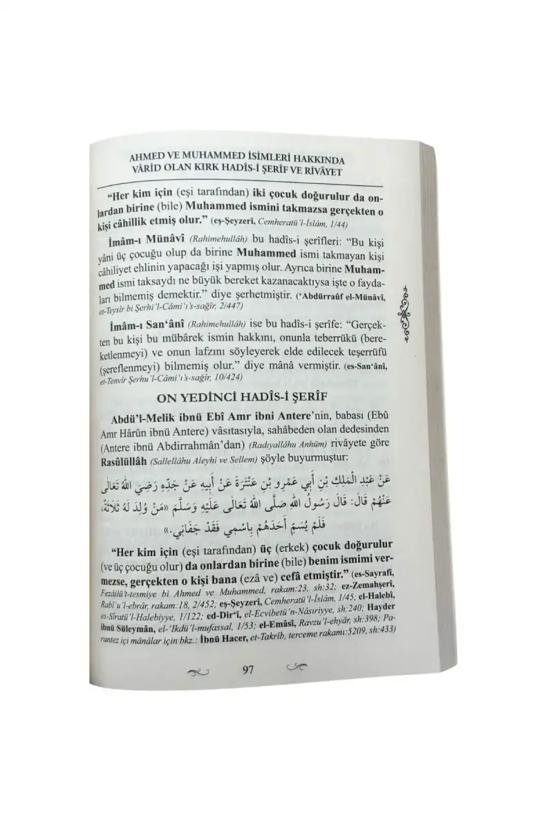 Çocuklara Muhammed Ve Ahmed İsimlerini Takmanın Faziletleri - 9