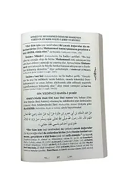 Çocuklara Muhammed Ve Ahmed İsimlerini Takmanın Faziletleri - 3