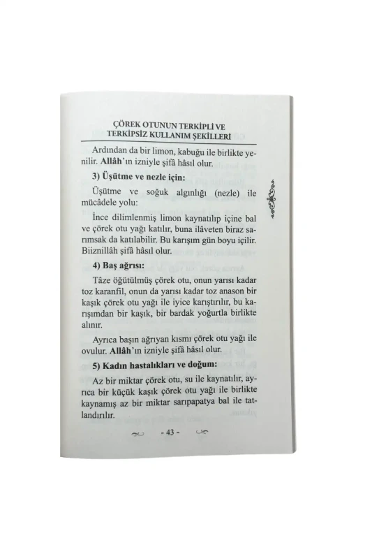 Çörek Otu Mucizesi Ve Şifa Duaları - 4