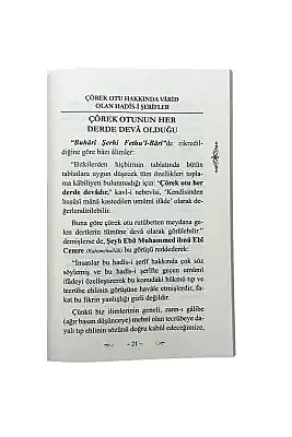 Çörek Otu Mucizesi Ve Şifa Duaları - 7