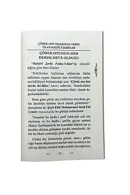 Çörek Otu Mucizesi Ve Şifa Duaları - 7