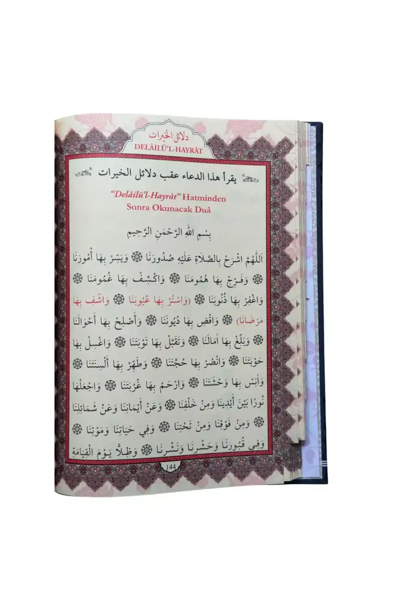 Delailül Hayrat Hafız Boy - Ciltli - 4