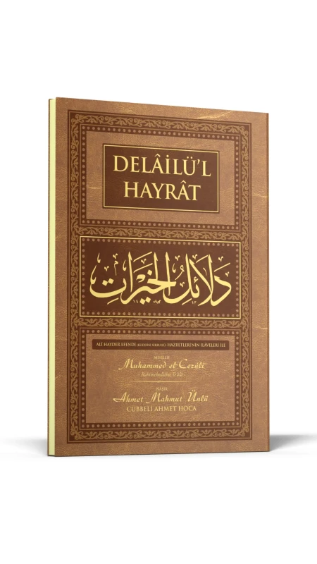 Delailül Hayrat Hafız Boy - Arapça - 1