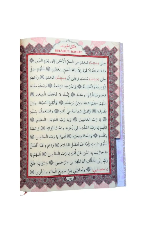Delailül Hayrat Hafız Boy - Arapça - 3