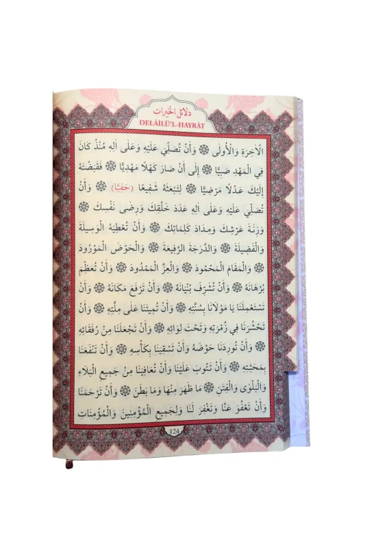 Delailül Hayrat Hafız Boy - Arapça - 4