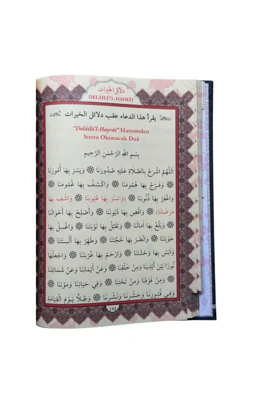 Delailül Hayrat Hafız Boy - Ciltli - 4