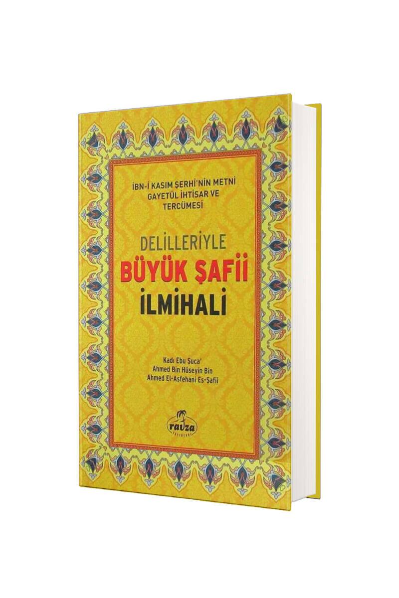 Delilleriyle Büyük Şafii İlmihali - İthal Kağıt - 1