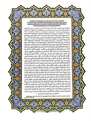 Eşsiz Bir Dua Levhası - 35*24 Cm - 2