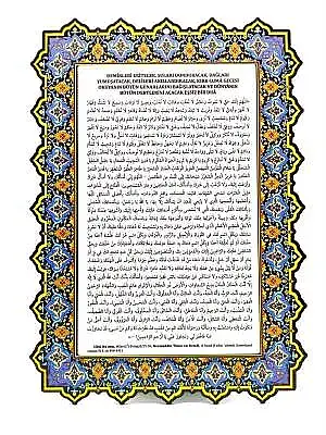 Eşsiz Bir Dua Levhası - 35*24 Cm - 2