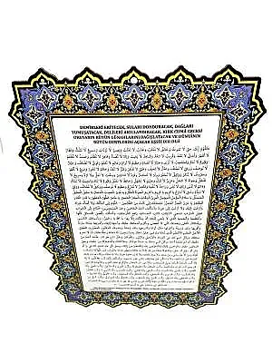 Eşsiz Bir Dua Levhası - 35*24 Cm - 4