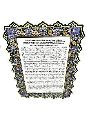 Eşsiz Bir Dua Levhası - 35*24 Cm - 4