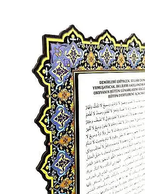 Eşsiz Bir Dua Levhası - 35*24 Cm - 6