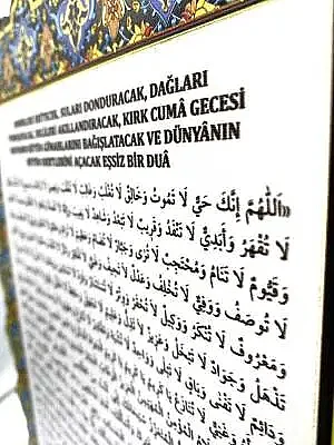 Eşsiz Bir Dua Levhası - 35*24 Cm - 8
