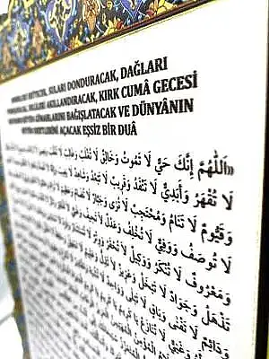 Eşsiz Bir Dua Levhası - 35*24 Cm - 8