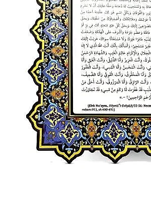 Eşsiz Bir Dua Levhası - 35*24 Cm - 10
