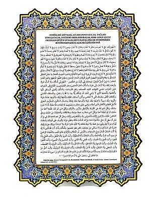 Eşsiz Bir Dua Levhası - 35*24 Cm - 13