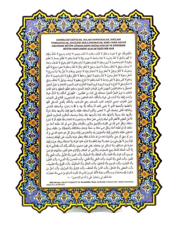 Eşsiz Bir Dua Levhası - 35*24 Cm - Bemenda