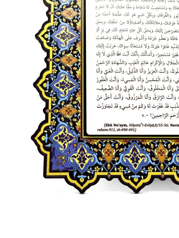 Eşsiz Bir Dua Levhası - 35*24 Cm - 5