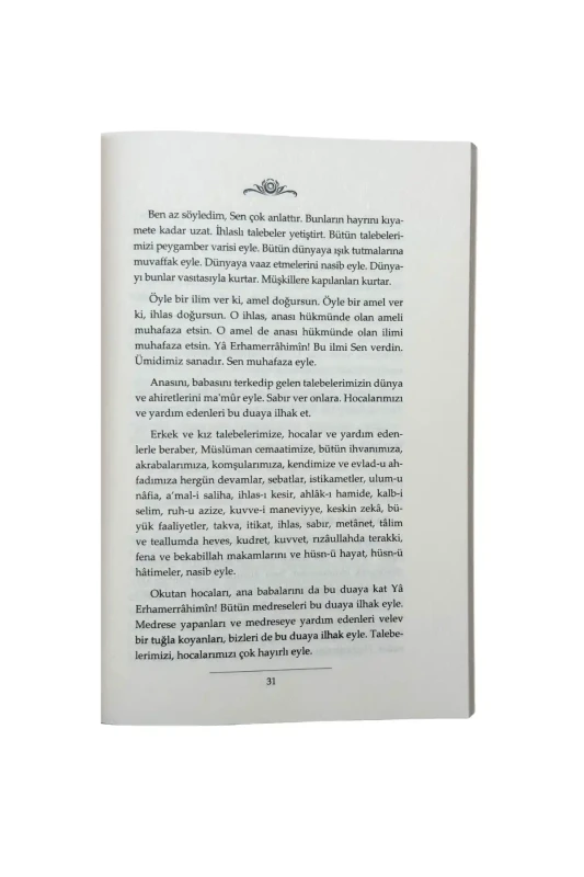 Dualar - 2