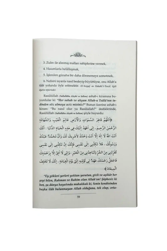 Dualar - 4