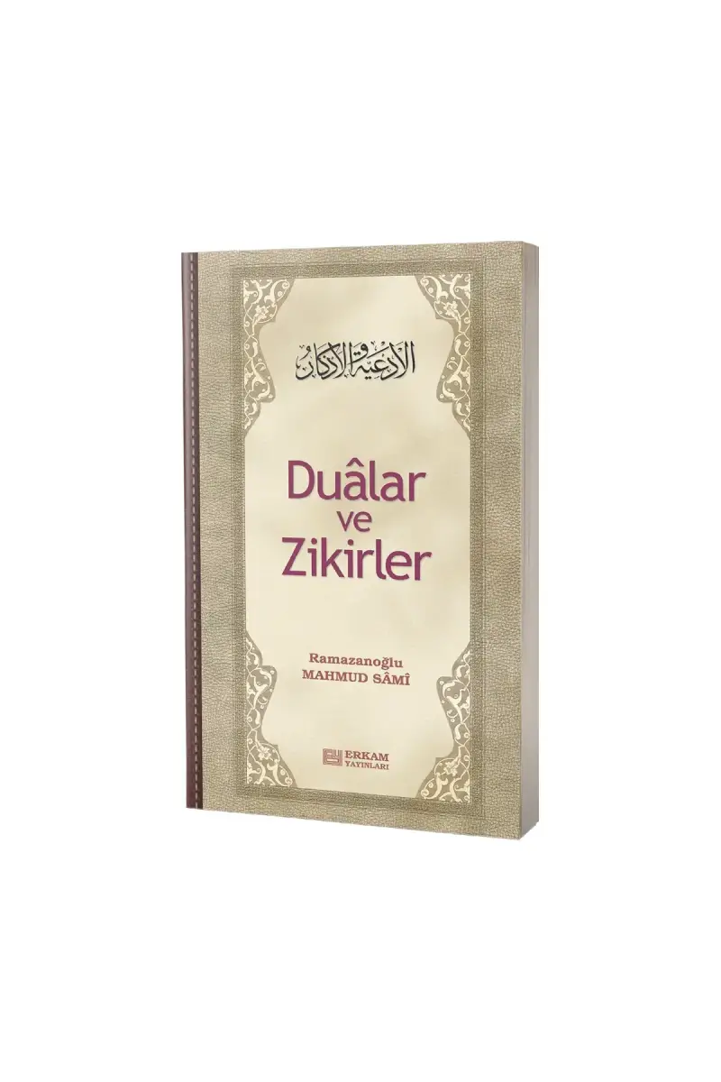 Dualar ve Zikirler - Karton Kapak - 1