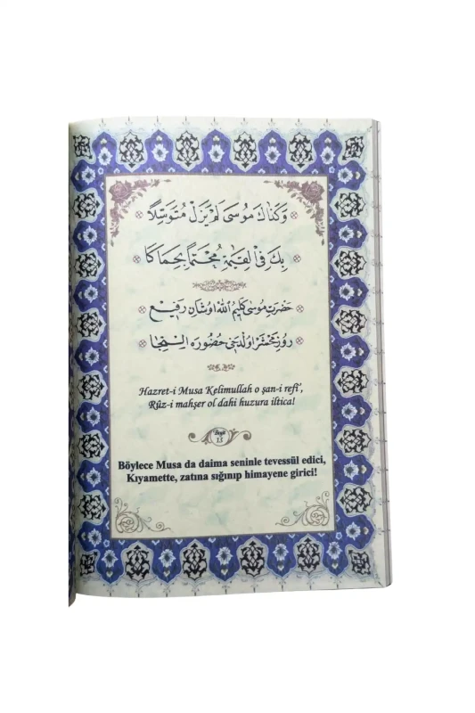 Dürru Meknün Kasidesi - 3