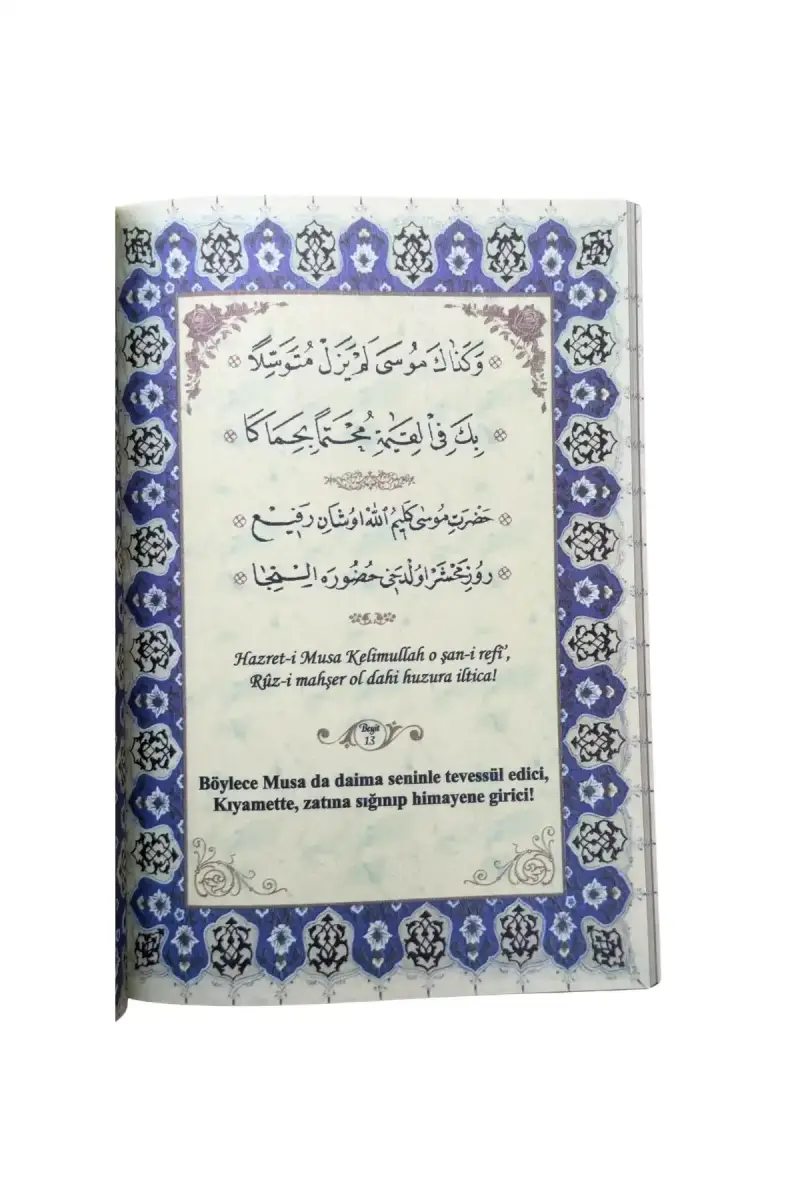 Dürru Meknün Kasidesi - 2