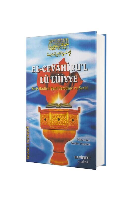 El Cevahirul Lülüiyye Kırk Hadisi Şerif Tercümesi - Hanifiyye Kitabevi