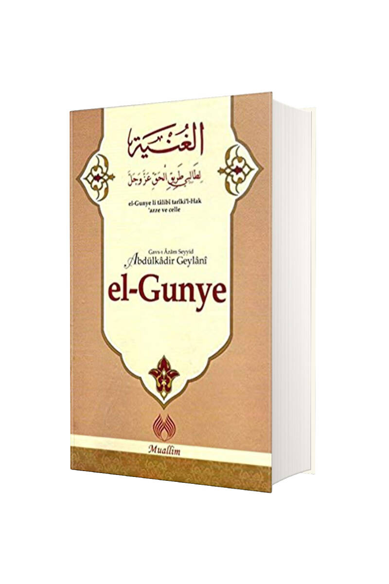 El Gunye - 1
