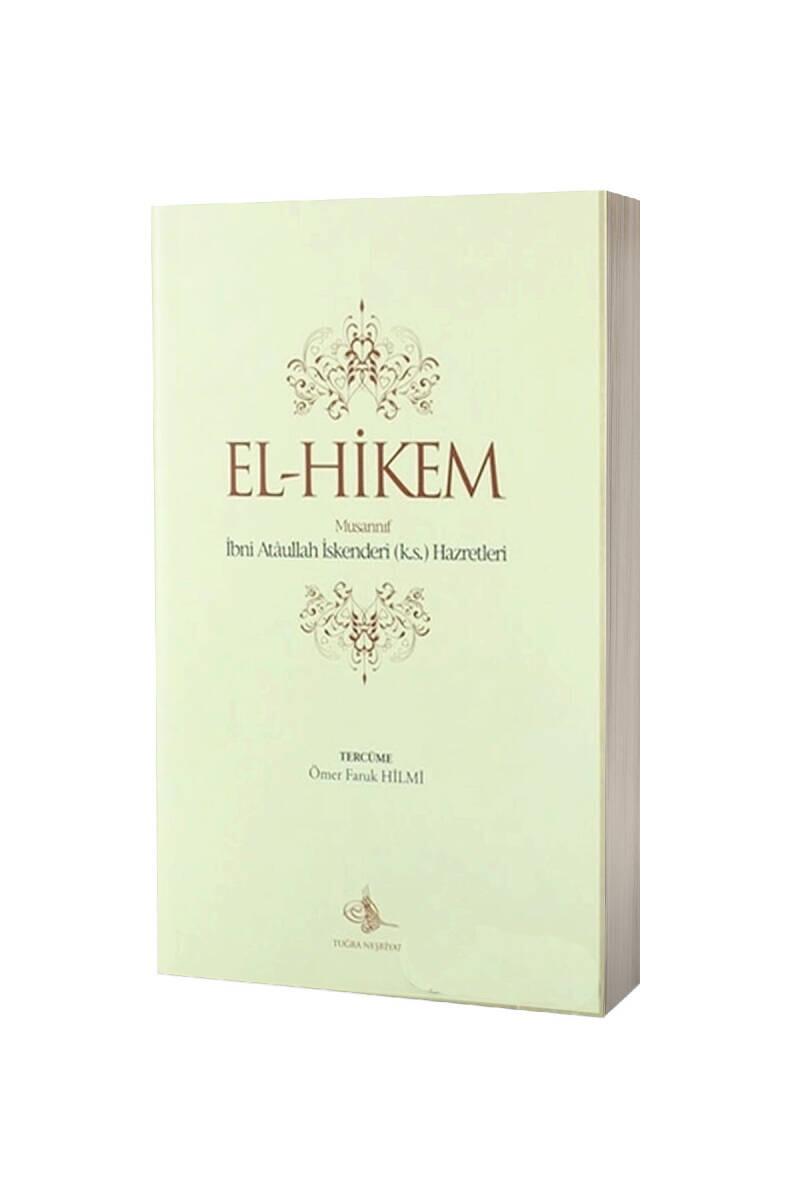 El Hikem - 1