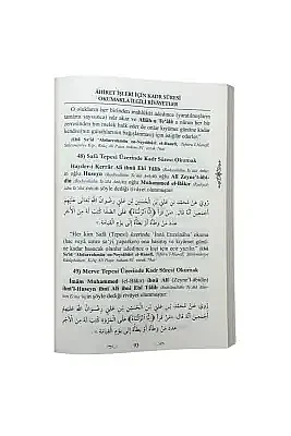 El Kadr Suresinin Faziletleri - 4