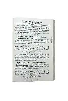 El Kadr Suresinin Faziletleri - 4