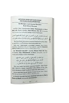 El Kadr Suresinin Faziletleri - 6