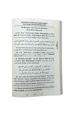 El Kadr Suresinin Faziletleri - 6