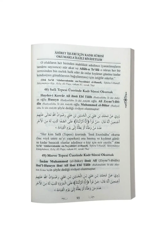 El Kadr Suresinin Faziletleri - 2