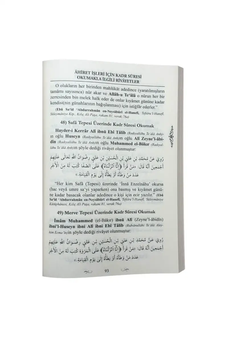El Kadr Suresinin Faziletleri - 2