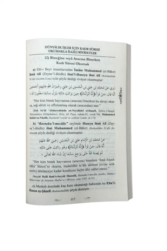 El Kadr Suresinin Faziletleri - 3