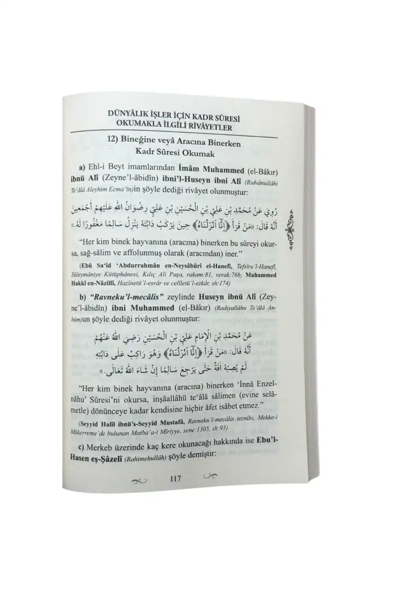 El Kadr Suresinin Faziletleri - 3