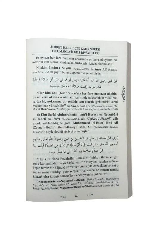 El Kadr Suresinin Faziletleri - 4