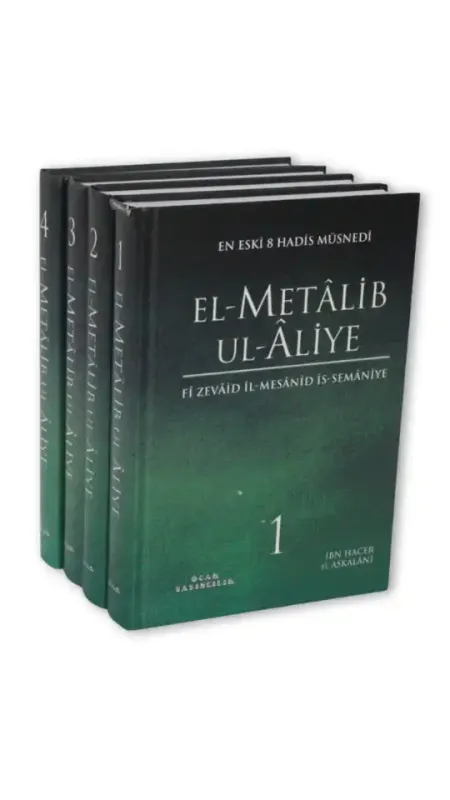 El Metalib Ul Aliye 4 Cilt Takım - Ocak Yayıncılık