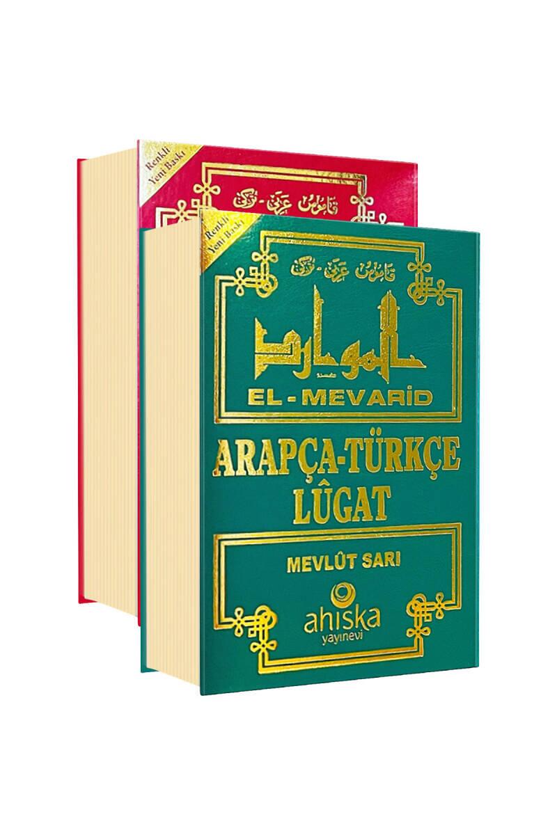 El Mevarid Arapça Türkçe Lügat - 1