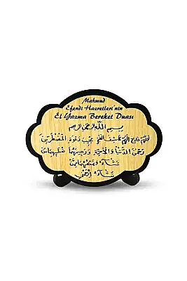 El Yazma Bereket Duası Ahşap Magnet - 2