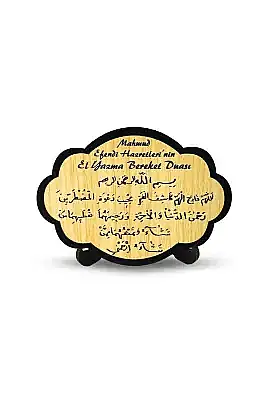 El Yazma Bereket Duası Ahşap Magnet - 2