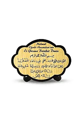 El Yazma Bereket Duası Ahşap Magnet - 9