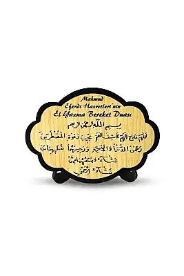 El Yazma Bereket Duası Ahşap Magnet - 9
