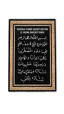 El Yazma Bereket Duası Mdf Tablo - 1